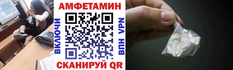 Amphetamine Premium  как найти закладки  Карачаевск 
