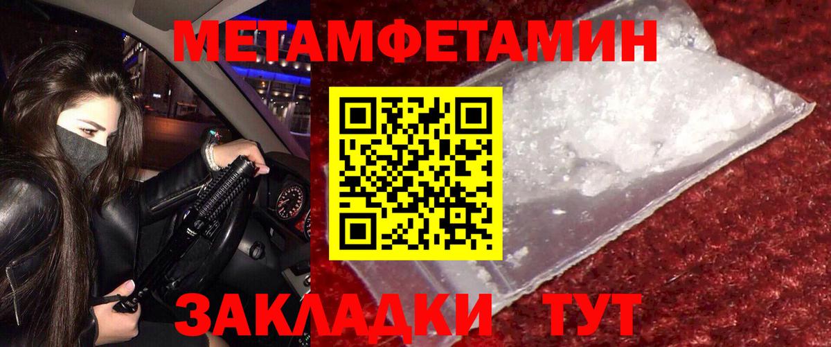 АМФ 97% Карачаевск