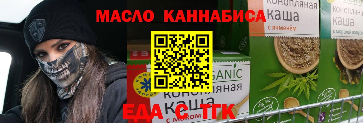 Canna-Cookies марихуана  Карачаевск 