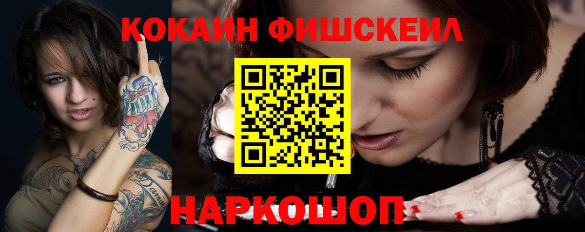 КЕТАМИН  МДМА  МЕФ   Метамфетамин  Карачаевск  АМФ   Меф МЯУ МЯУ   КОКАИН  Гашиш 