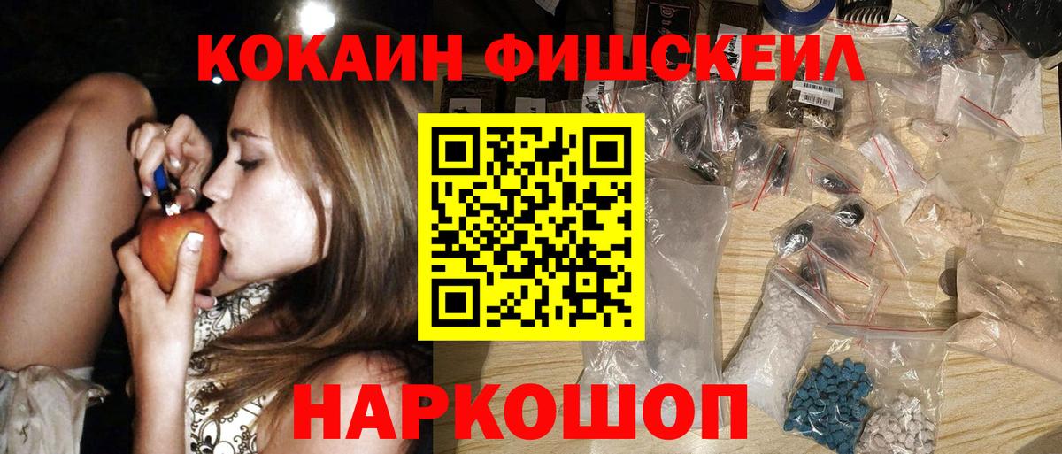 Кокаин Колумбийский Карачаевск