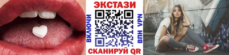 ЭКСТАЗИ 280 MDMA  цена   ОМГ ОМГ вход  Карачаевск 
