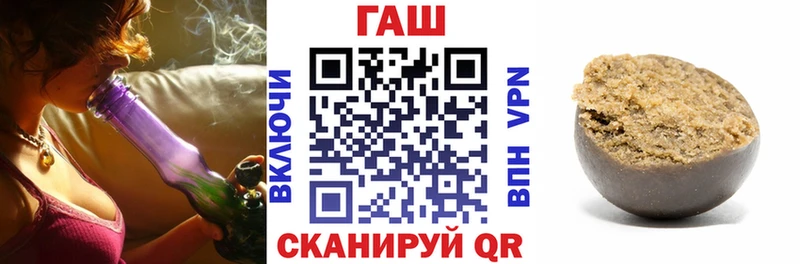 МЕГА ССЫЛКА  купить наркотики сайты  Карачаевск  Гашиш Изолятор 