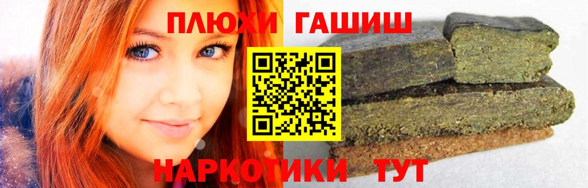 Гашиш хэш  ГАШИШ Ice-O-Lator  Гашиш  Карачаевск 