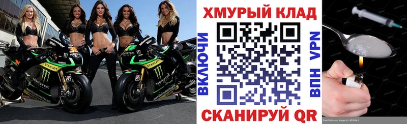 ГЕРОИН Heroin Карачаевск