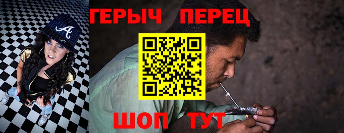 ГЕРОИН  Карачаевск  ГЕРОИН герыч 