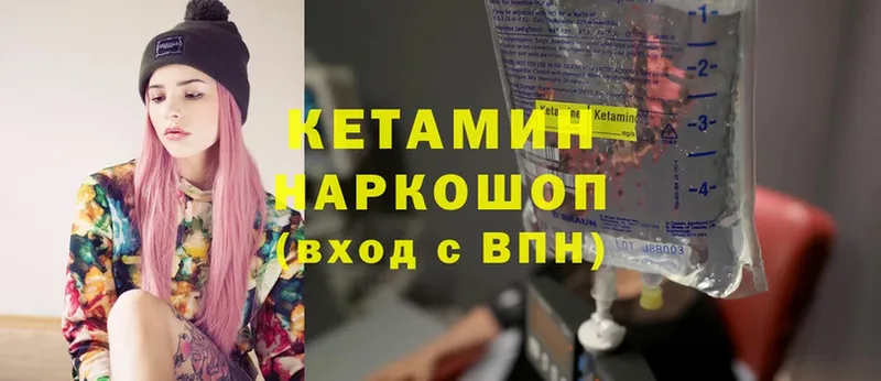 КЕТАМИН ketamine  blacksprut зеркало  Карачаевск 