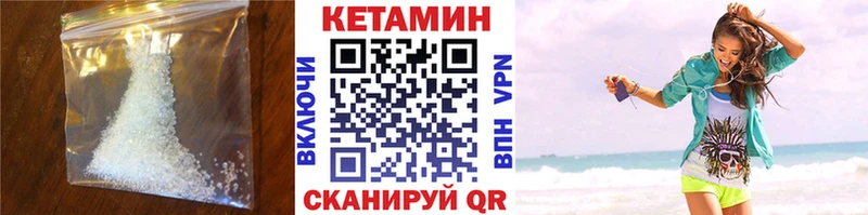 КЕТАМИН ketamine  Карачаевск 