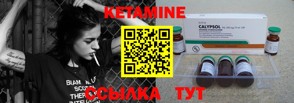 Кетамин VHQ  Карачаевск  Кетамин ketamine 
