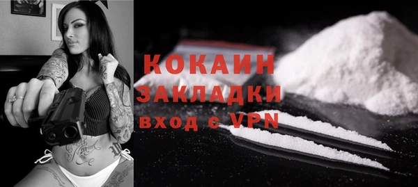 СК Михайловка