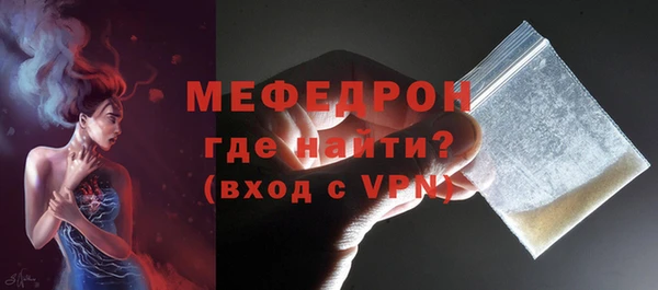 СК Михайловка