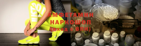 СК Михайловка