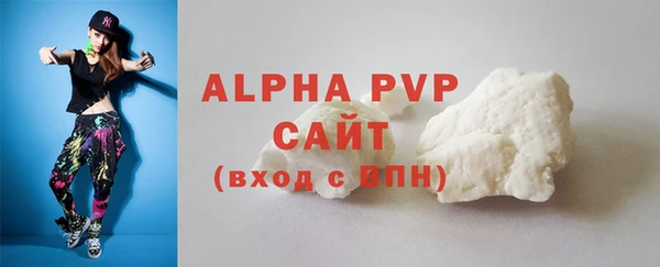 apvp Балабаново