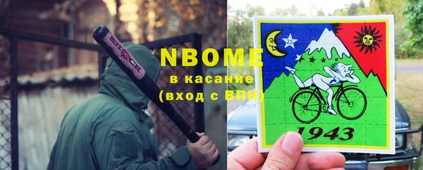 мдпв Домодедово