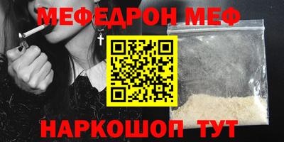 прущая мука Гусиноозёрск