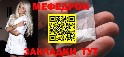 прущая мука Гусиноозёрск