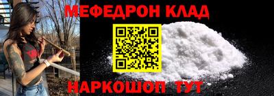 прущая мука Гусиноозёрск