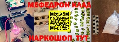 альфа пвп Гусев