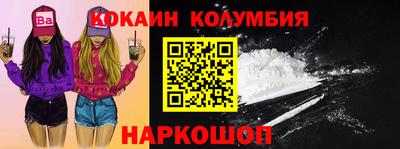 каннабис Гусь-Хрустальный