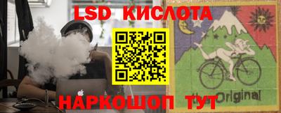 каннабис Гусь-Хрустальный