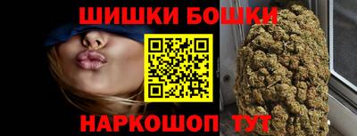каннабис Гусь-Хрустальный