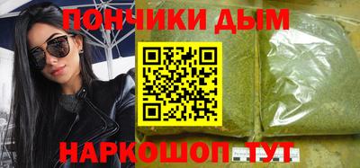 альфа пвп Гусев
