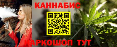 каннабис Гусь-Хрустальный