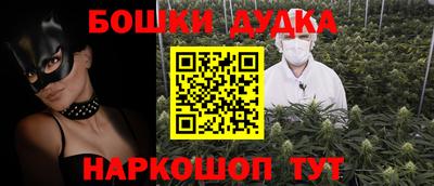 прущая мука Гусиноозёрск