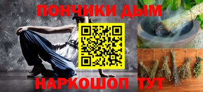 гидра Будённовск