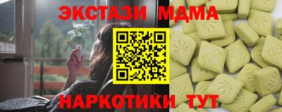 каннабис Гусь-Хрустальный