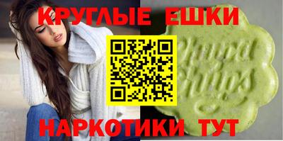 альфа пвп Гусев