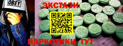 каннабис Гусь-Хрустальный