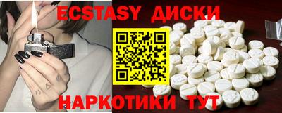 прущая мука Гусиноозёрск