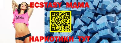 прущая мука Гусиноозёрск