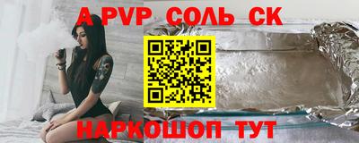 каннабис Гусь-Хрустальный