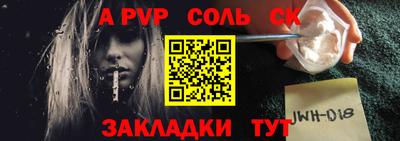 альфа пвп Гусев