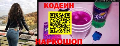 альфа пвп Гусев