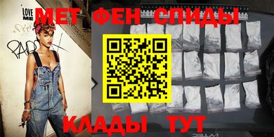 дживик Донецк