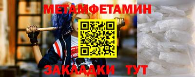 гидра Будённовск