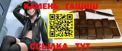 гидра Будённовск