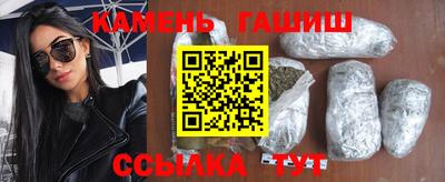 каннабис Гусь-Хрустальный