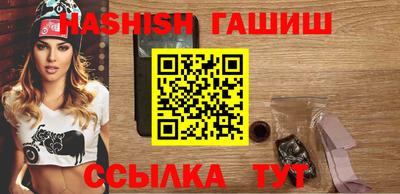 гидра Будённовск