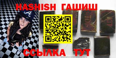 прущая мука Гусиноозёрск