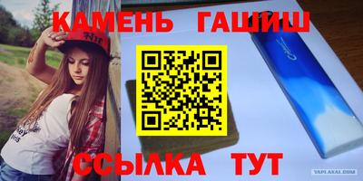 каннабис Гусь-Хрустальный