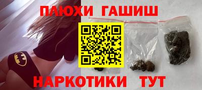 гидра Будённовск