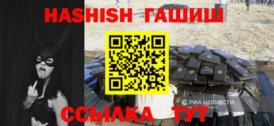 прущая мука Гусиноозёрск