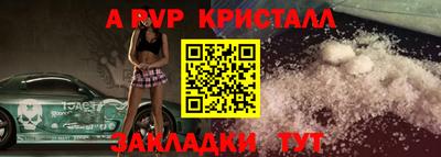 каннабис Гусь-Хрустальный