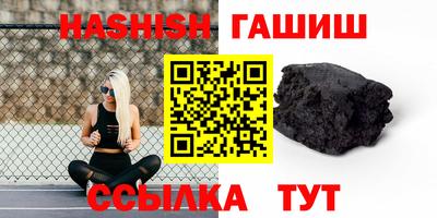прущая мука Гусиноозёрск