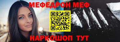 прущая мука Гусиноозёрск