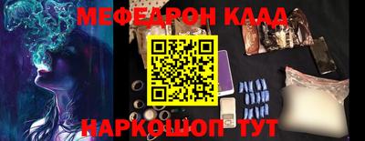 гидра Будённовск